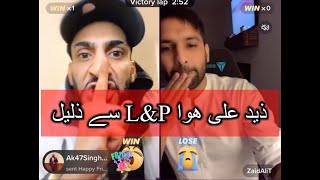 L\u0026P broke Zaid Ali Attitude | Zaid AliT Vs L\u0026P | TikTok Live Battles