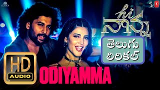 Odiyamma (Telugu Lyrical Video) Nani, Shruti Haasan | Dhruv |Shouryuv | Hesham Abdul Wahab