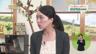 うまんちゅひろば｢子ども若者みらい相談プラザsoraeオープン」平成26年11月29、30日放送