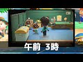 あつまれどうぶつの森 午前3時bgm【あつ森bgm】【作業用bgm】【ゲームbgm】