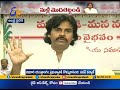 janasena chief pawan kalyan demands sec re conduct nomination process due to violence