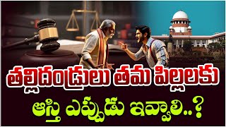 Nirmala - When should parents give their children property? Understanding Parents | SumanTV | Court