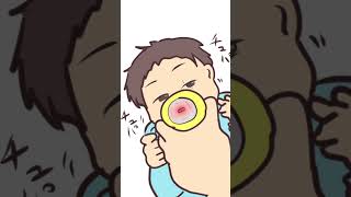 個人的寝かしつけ便利だったアイテム【育児マンガ動画】 #shorts