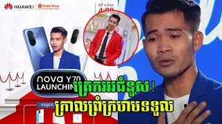 ផ្លូវការ ទុំ រដ្ធា ត្រូវបានជ្រើសរើសជាផ្លូវការច្រៀងក្នុងកម្មវិធីដ៏ធំមួយ ក្រាលសុទ្ធតែកម្រាលព្រំក្រហម