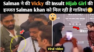 Salman khan IIFA Award vicky kaushal insult, Salman Hijab Girl Respect viral video Bollywood News