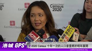 2020 Census 十年一次的人口普查將於明年展開