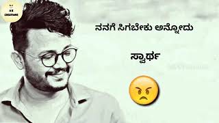 Kannada love failure sad what's app status video