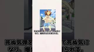 【ゆっくり解説】沢田綱吉を1分解説【家庭教師ヒットマンREBORN】#shorts