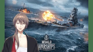 【WOWS】ランダム戦・オペレーション・非対称戦気分でやってく　＃WOWS　＃Vtuber