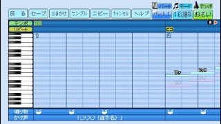 ［ハモり有り］埼玉西武ライオンズ「岸潤一郎」応援歌　eBASEBALLパワフルプロ野球2022