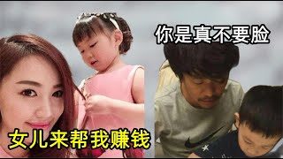 离婚6年后，王宝强马蓉生活天差地别，女儿跟妈境地令人担忧