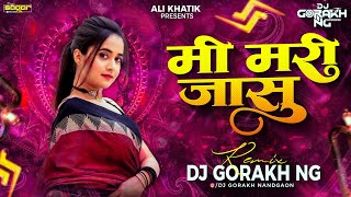 Mi Mari Jasu - मी मरी जासु |ali khatik|   Remix Dj Gorakh NG New khandeshi song