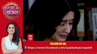 GHKKPM: 😱 Savi \u0026 Rajat DIVORCE! रो-रोकर हुआ बुरा हाल, क्या दोनों के बीच नहीं होगा प्यार का इजहार?