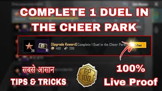 COMPLETE 1 DUEL IN THE CHEER PARK | सबसे आसान TIPS \u0026 TRICKS.