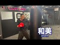 kpkbスーパーバンタム級 一志 vs 和美 試合前コメント kpkb vol.22