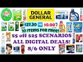 Dollar General $5 off $25 8/6 Couponing This Week! 10 Items FREE! 8 Scenarios! All Digital Deals!