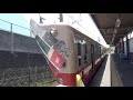 【阪神電車】武庫川線　赤胴車