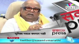 DMK will not support UPA - Karunanaidhi