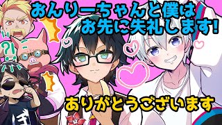 ✂️おんりーﾁｬﾝと一緒にお先に失礼します！？おんおらかわょい♥【ドズル社/切り抜き】【ドズル/ぼんじゅうる/おおはらMEN/おんりー/おらふくん】【マイクラ】