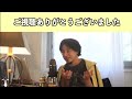 【ひろゆき】本当のジェンダー平等ってどうゆうことか知ってる？真の平等とはこうゆうこと