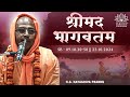 H.G. Hayagriva Prabhu || SB 9.10.30-50 || 23.10.2024