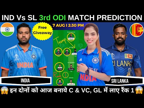 Predicción IND vs SL 3ra ODI Dream11 | Predicción del partido India vs Sri Lanka hoy | Cricball de fantasía