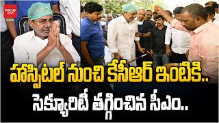 హాస్పిటల్ నుంచి కేసీఆర్ ఇంటికి .. సెక్యూరిటీ తగ్గించిన సీఎం.. | KCR Health | Focus News Telugu