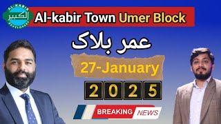 Al-Kabir Town umer block latest update Map Development.