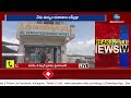 telangana high court judgment on wineshops tenders అంధుల కోసం హైకోర్టు సంచలన తీర్పు zee