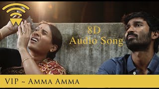 Amma Amma song 8D quality( use🎧 for better 8d audio experience)