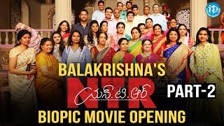 Balakrishna's NTR Biopic Movie Opening Part #2 | Nandamuri Balakrishna | Teja | MM Keeravani