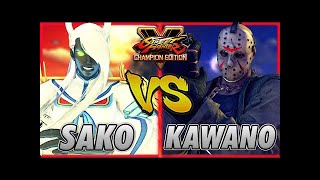 SFV CE 💥 SAKO Seth VS KAWANO Cody 💥 Battle Lounge 💥 SF5 CE ➤ Messatsu gou hadou