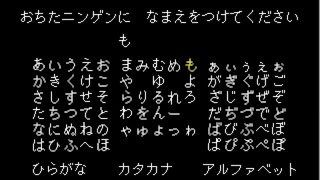 12キャラ　2先　対クラッバ【ネトスマ】