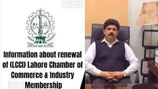 Information about renewal of (LCCI) Lahore Chamber of Commerce \u0026 Industries Membership