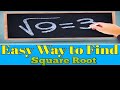 सरल तरीके से वर्गमूल निकाले | Square Root in easy way #shorts #youtubeshorts