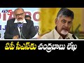 Chandrababu Naidu Letter to Andhra Pradesh CS  Aditya Nadh Das  | TV5 News