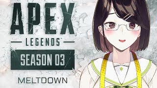 【Apex】シルバーⅠ！ゴールドなるまでやるか！【にじさんじ/瀬戸美夜子】