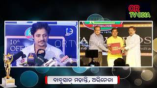 #ORTVODIA||ବେଷ୍ଟ ହିରୋ ବାବୁସାନ୍