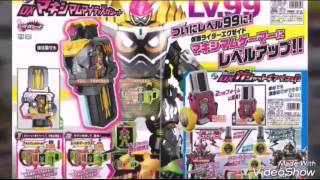 Kamen rider Ex-Aid LV 99 Maximum Gamer | Kamen rider Brave \u0026 Snipe LV50