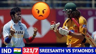 Sreesanth vs Symonds Fight | India Vs Australia 2nd ODI 2007