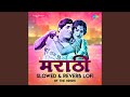 Kaal Rateela Sapan Padlan - Lofi