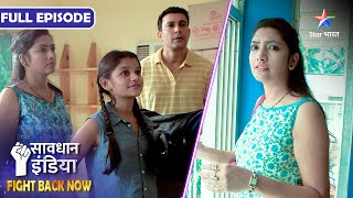 SAVDHAAN INDIA | Kaise saamne aayi ek movers and packers company ki sachchaai? FIGHTS BACK NOW