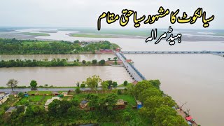 Head Marala Sialkot Pakistan | Chenab River View Point | Tourist Point in Sialkot