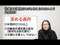 片道10km 運送会社のチャリ通勤は超危険 トラック運転手