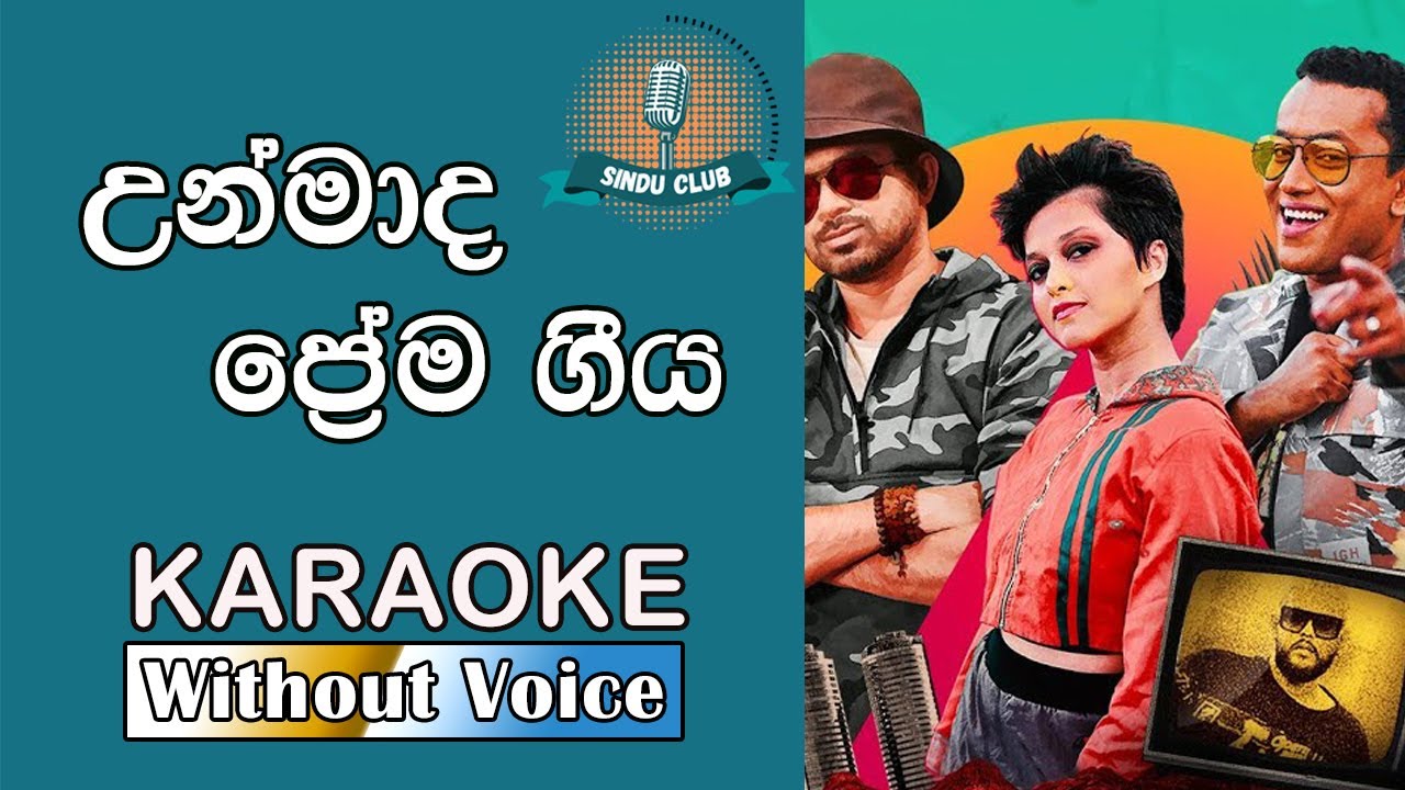 Unmada Prema Geeya (උන්මාද ප්‍රේම ගීය) Karoake (Without Voice) | Bns ...