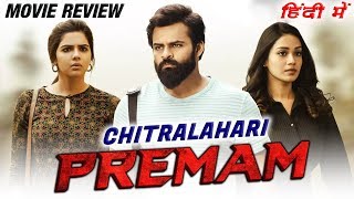 Premam (Chitralahari) 2019 Full Hindi Dubbed Movie Review | South Movies Review In Hindi