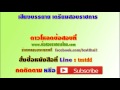 แนวคิด ทฤษฎีและวิธีวิทยาที่เกี่ยวข้องกับการพัฒนา