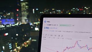 리플 지금부터 중요한 움직임? #XRP