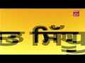 punjab ਕਾਂਗਰਸ ਪ੍ਰਧਾਨ ਨਵਜੋਤ ਸਿੱਧੂ live live news news18 punjab