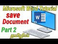 How to save a document in microsoft word part 2 tamil tutorial/saving documents in ms word part 2